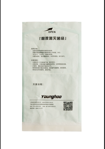 Younghoo移液器灭菌袋